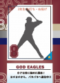 ＃8　A.K